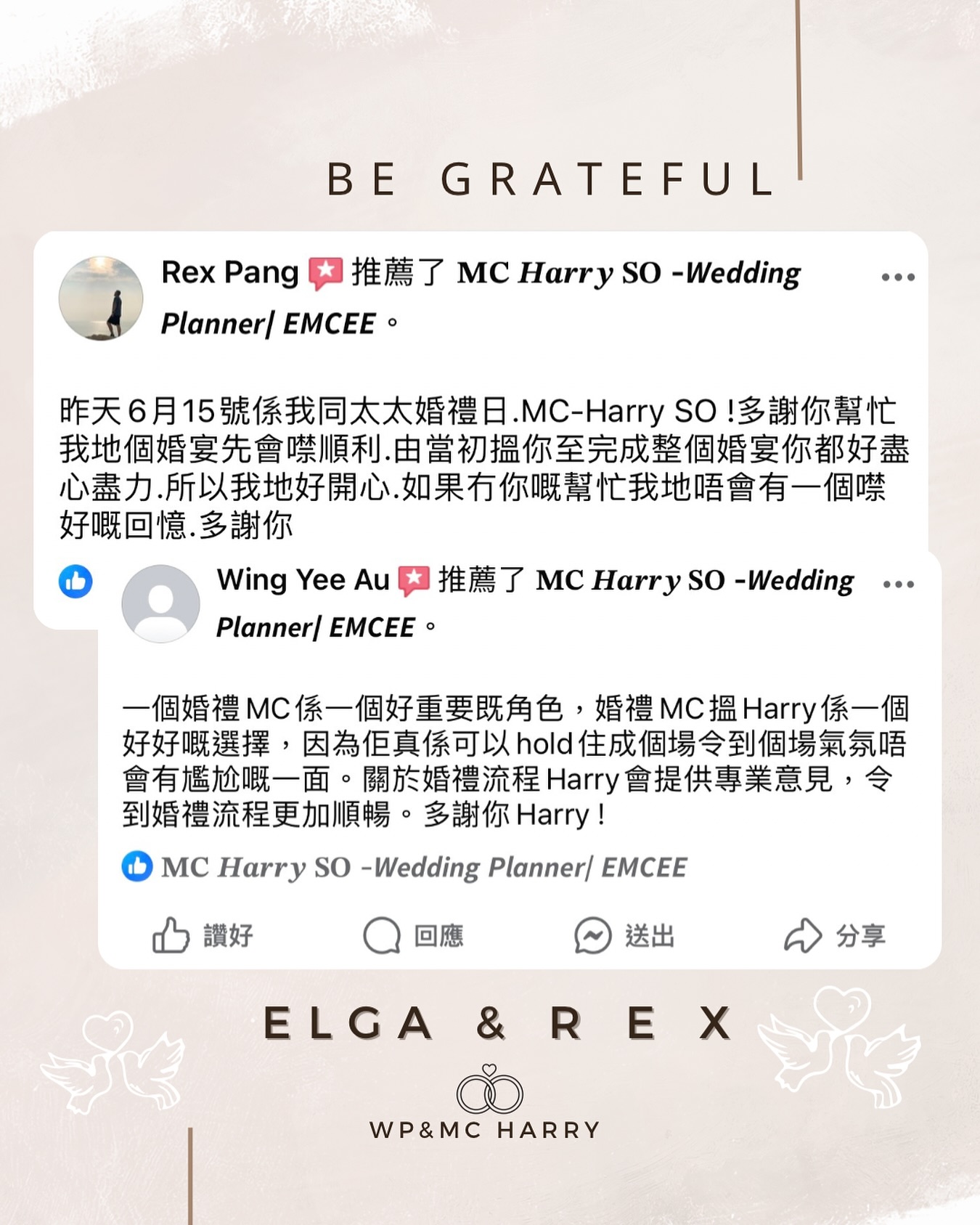 Elga & Rex 公開分享的婚後感謝原帖圖片,按下放大閱讀