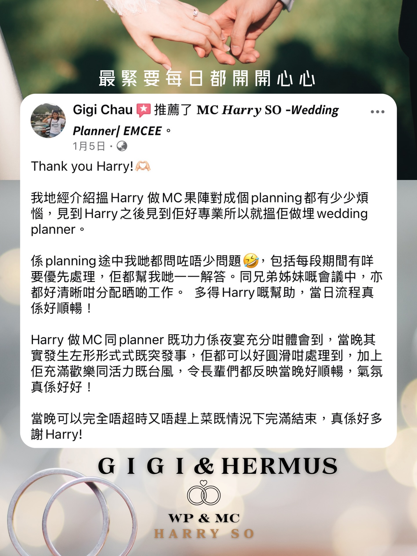 Original Chinese thank-you message from Gigi & Hermus; select to enlarge
