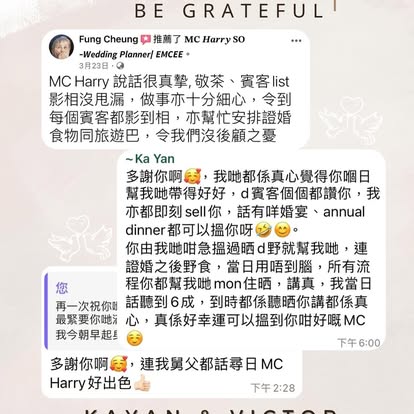 Kayan & Victor 公開分享的婚後感謝原帖圖片,按下放大閱讀