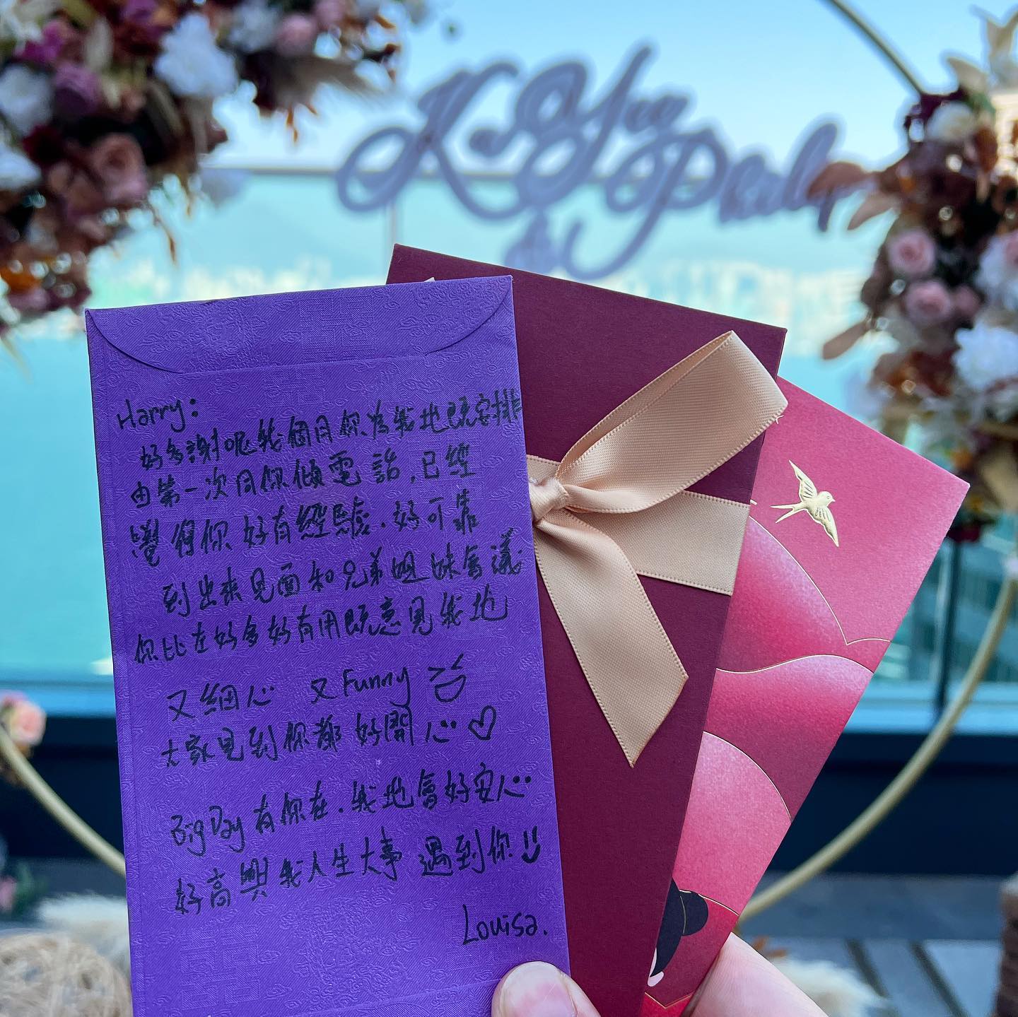 Louisa & Philip 公開分享的婚後感謝原帖圖片,按下放大閱讀