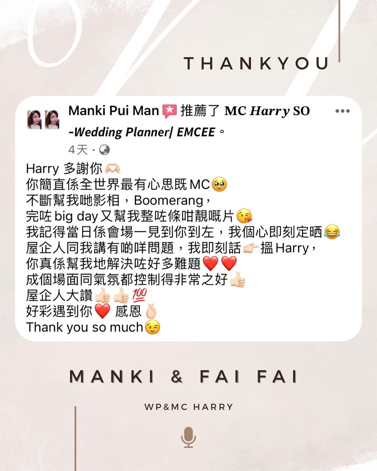 Manki & Fai Fai 公開分享的婚後感謝原帖圖片,按下放大閱讀