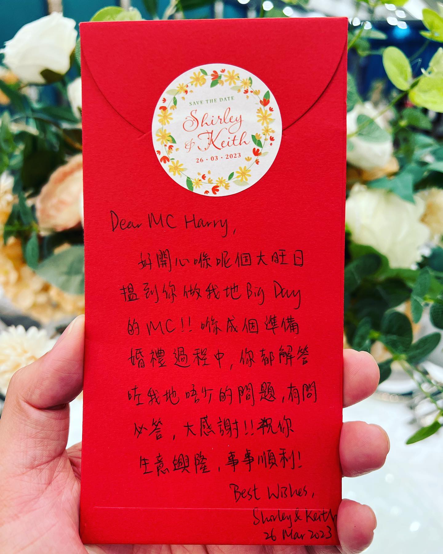 Shirley & Keith 公開分享的婚後感謝原帖圖片,按下放大閱讀
