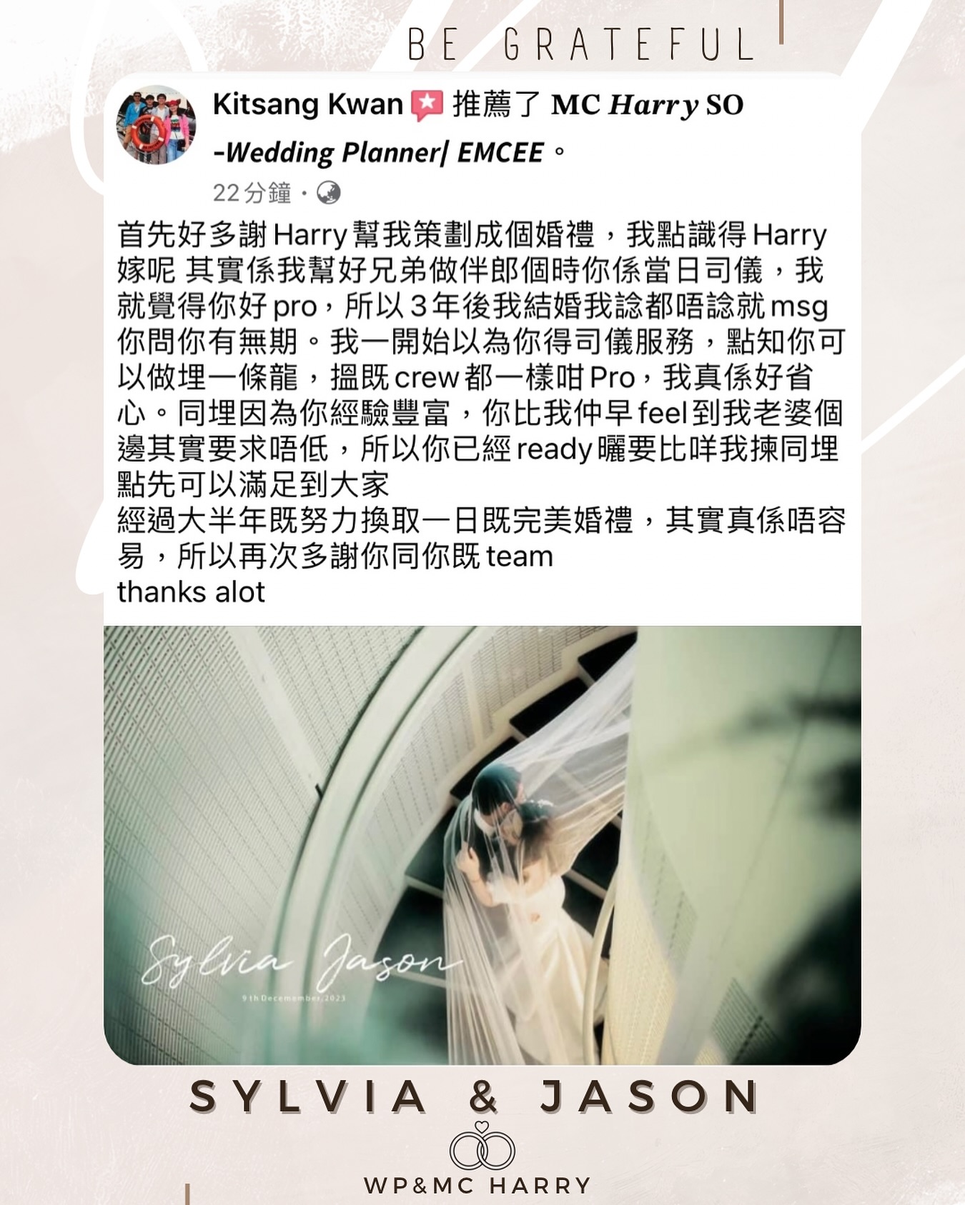 Sylvia & Jason 公開分享的婚後感謝原帖圖片,按下放大閱讀
