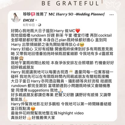 Tiffany & Timothy 公開分享的婚後感謝原帖圖片,按下放大閱讀